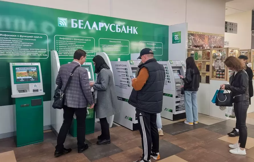 Фото: Onliner.by