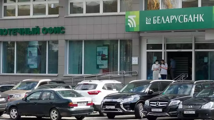 Фото иллюстрационное