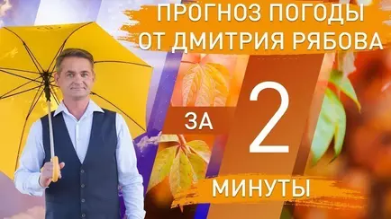 В Минприроды подсчитали, как часто сбываются прогнозы погоды в Беларуси