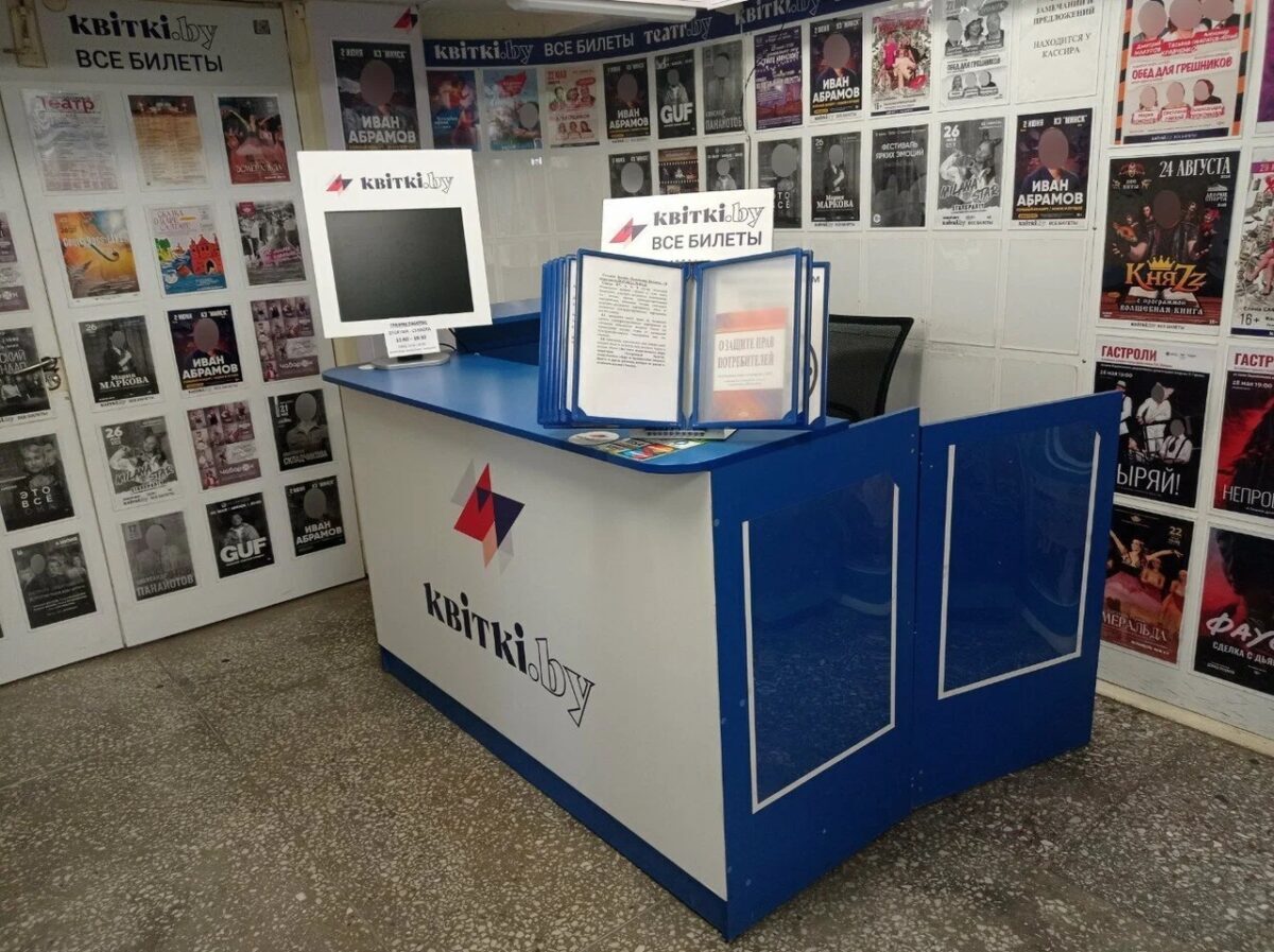 Фото иллюстрационное