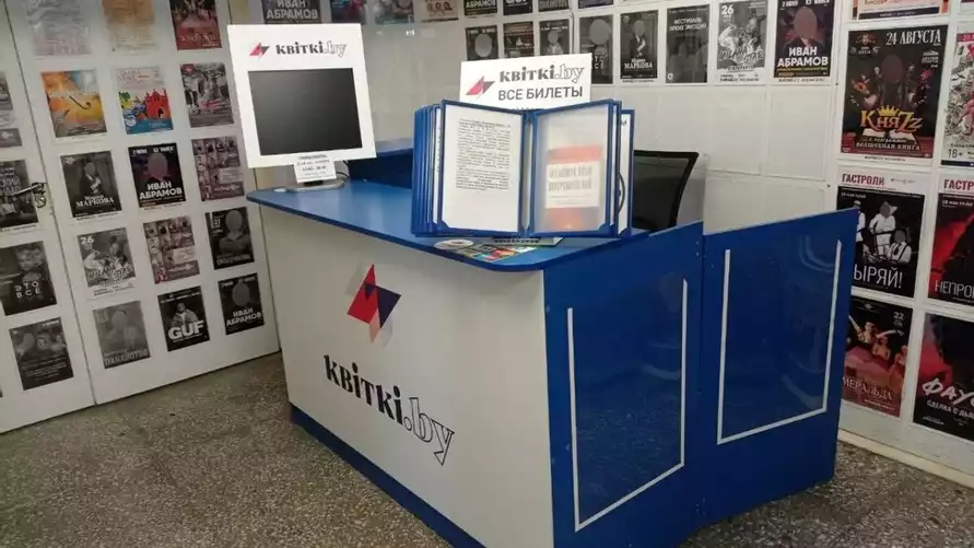 Фото иллюстрационное