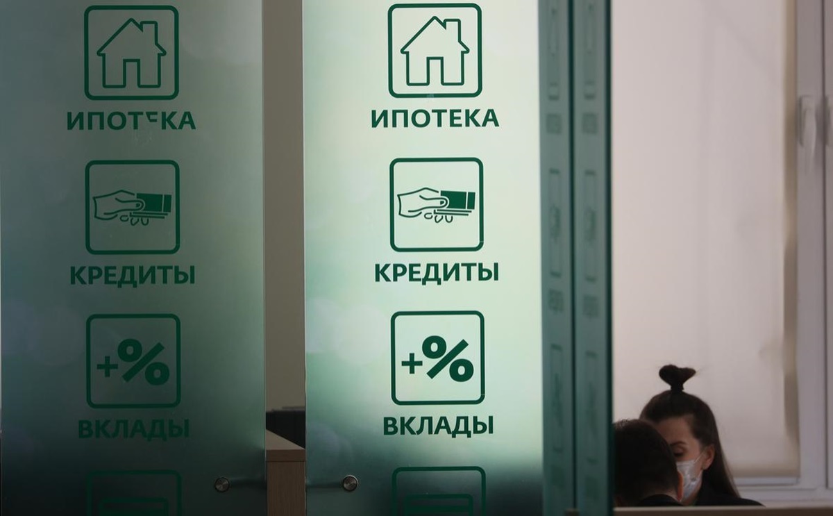 Фото иллюстрационное