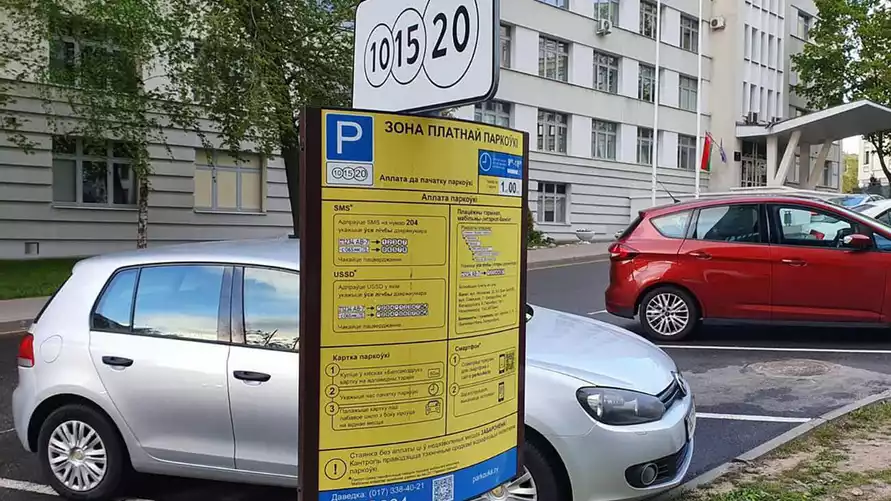 Фото иллюстрационное