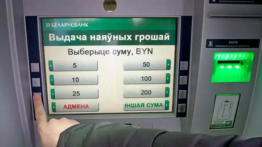 Фото иллюстрационное