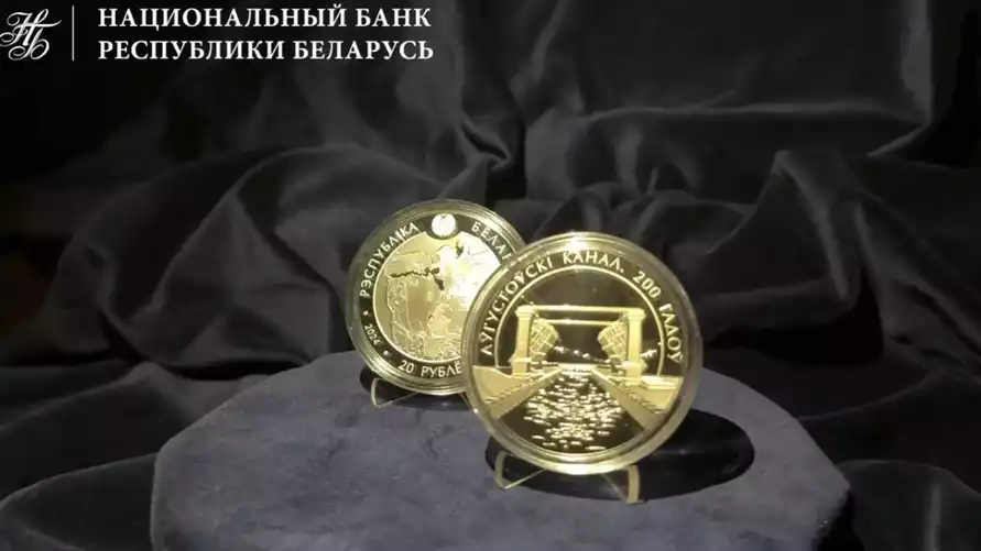 Скриншот видео НБРБ