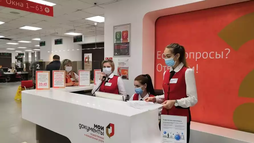 Фото иллюстрационное