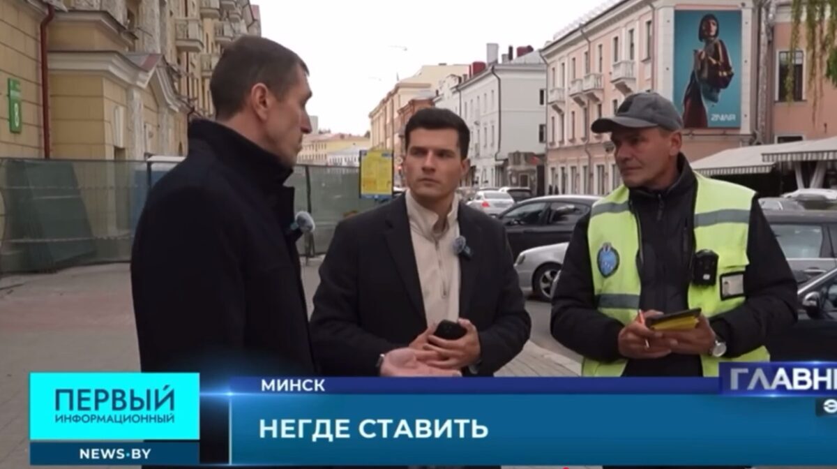 Скриншот видео "Первый информационный"