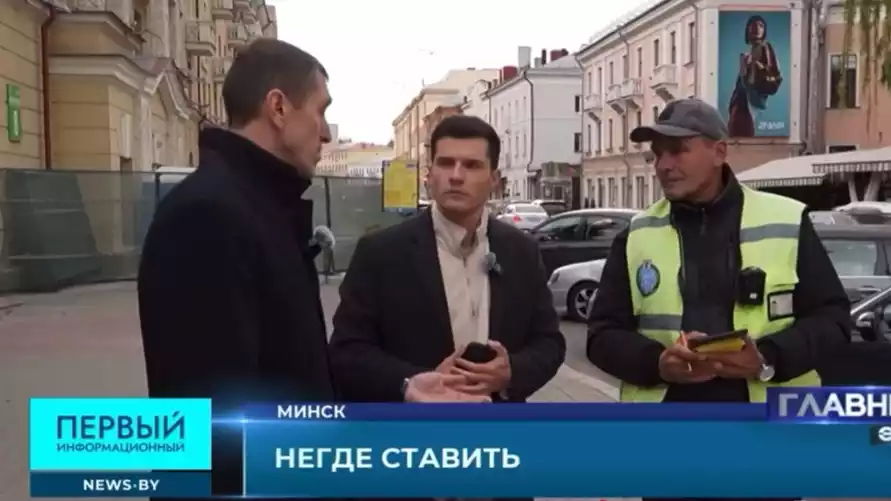 Скриншот видео "Первый информационный"