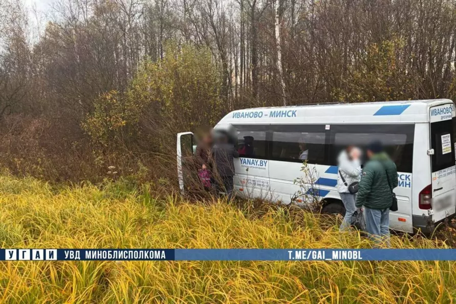 На Минщине в кювет вылетела маршрутка, на Могилёвщине - автобус