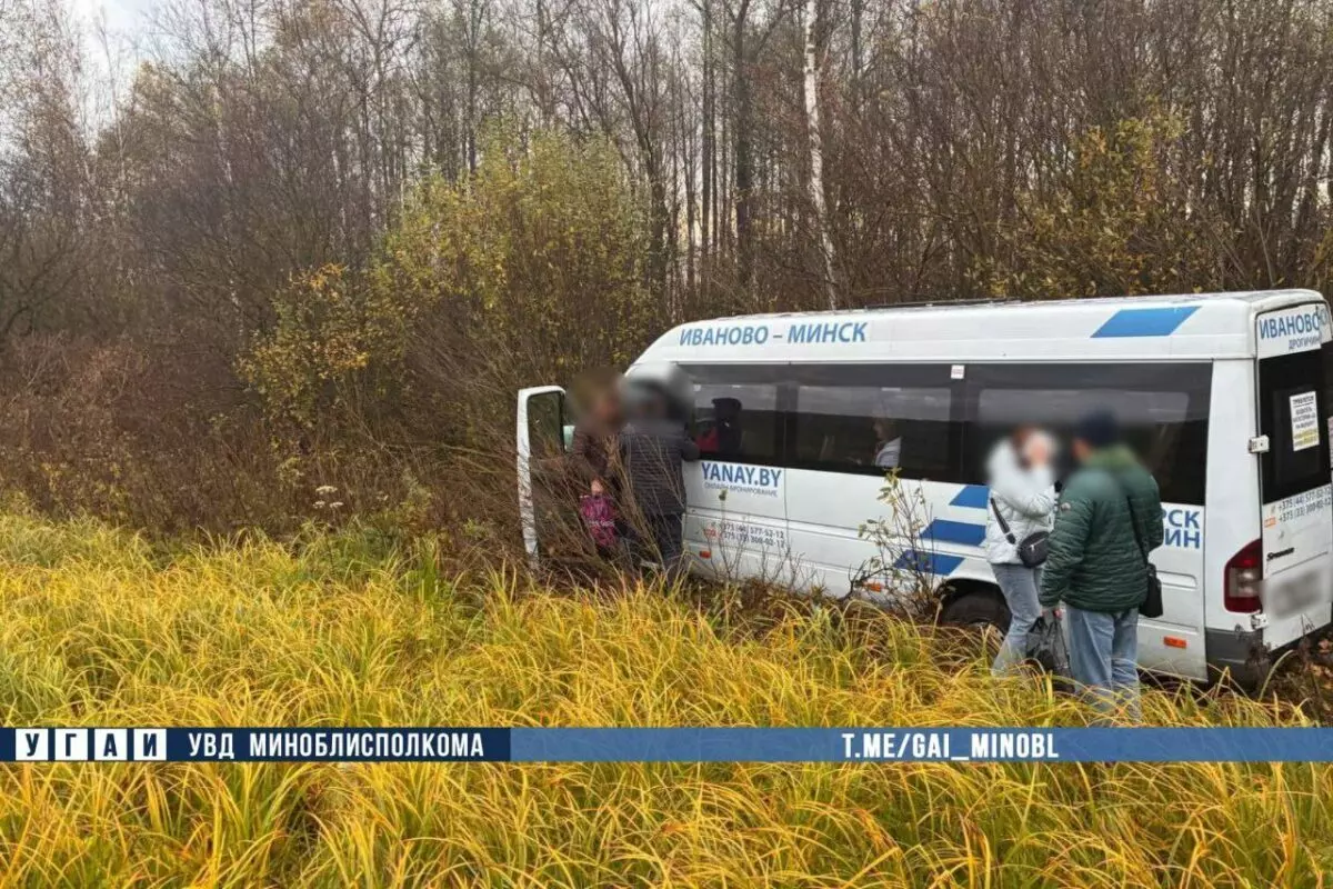 На Минщине в кювет вылетела маршрутка, на Могилёвщине - автобус