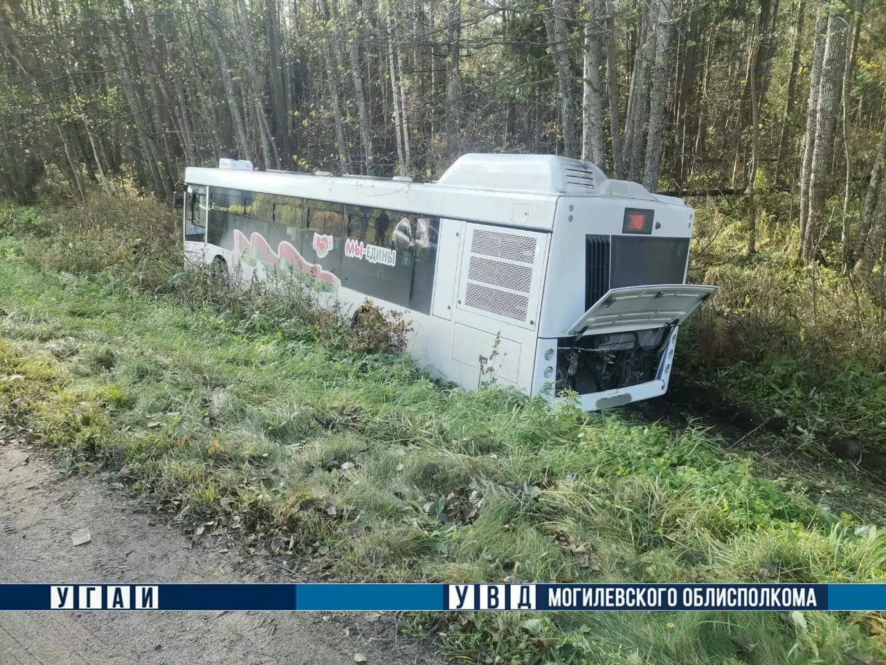 На Минщине в кювет вылетела маршрутка, на Могилёвщине - автобус