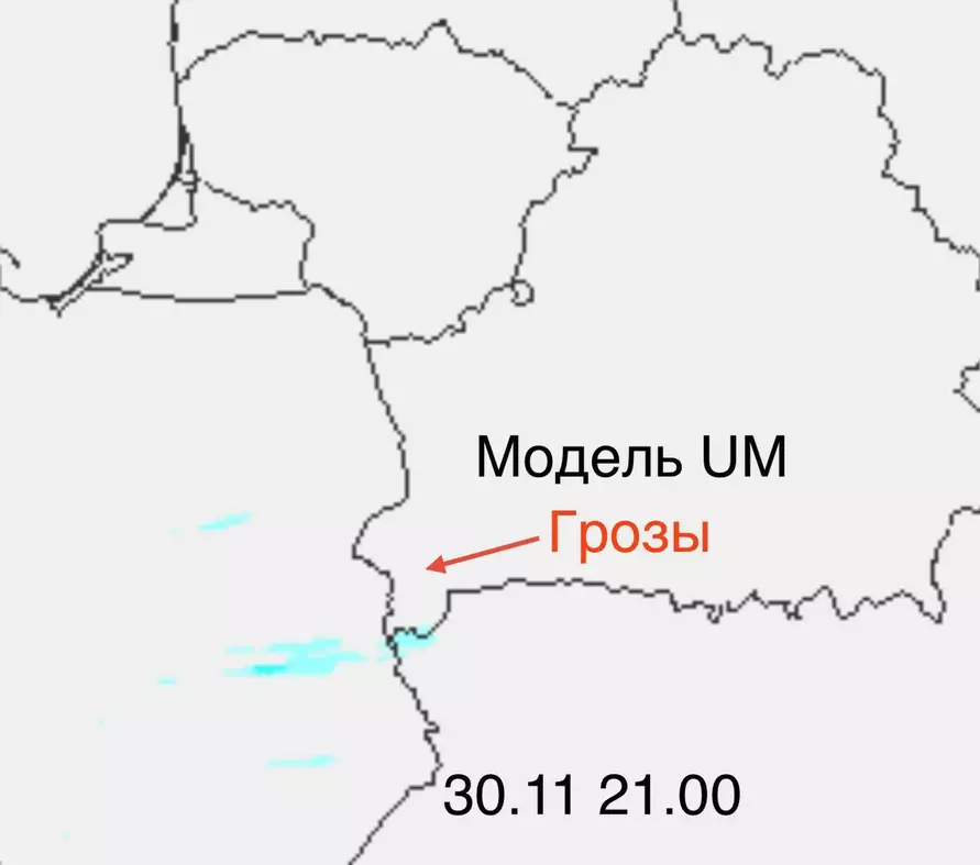 Ненастную пятницу с ветром до 80 км/ч и грозами объявили синоптики в Беларуси. А где в выходные +17°С?