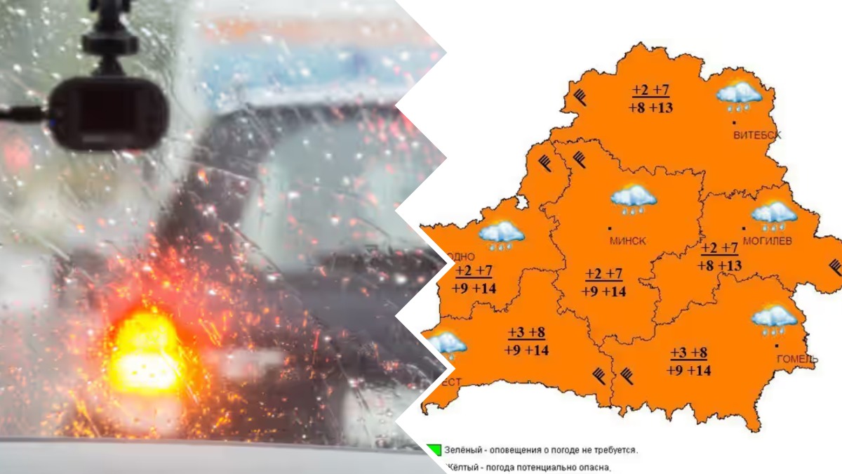 Ждать ледяную крупу? Белгидромет выпустил оранжевый уровень опасности по всей Беларуси
