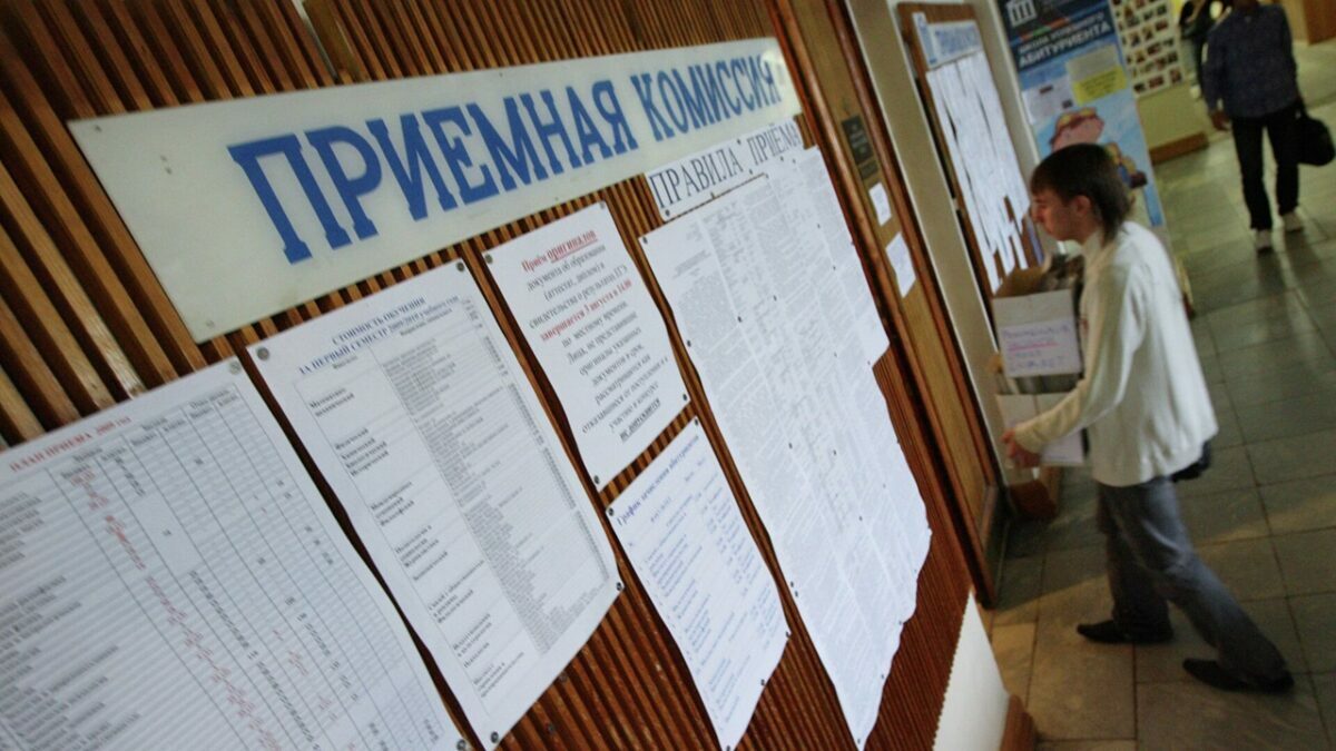 Фото иллюстрационное