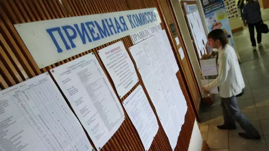 Фото иллюстрационное