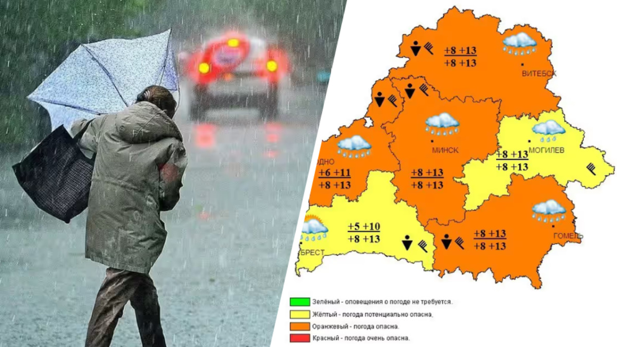 Белгидромет объявил "оранжевые" ливни в 4 областях. Где добавятся грозы и ветер 72 км/ч?