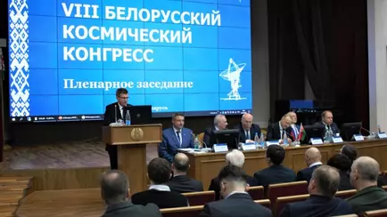 НАН РБ решила провести Белорусский космический конгресс и обсудить искусственный интеллект в космосе