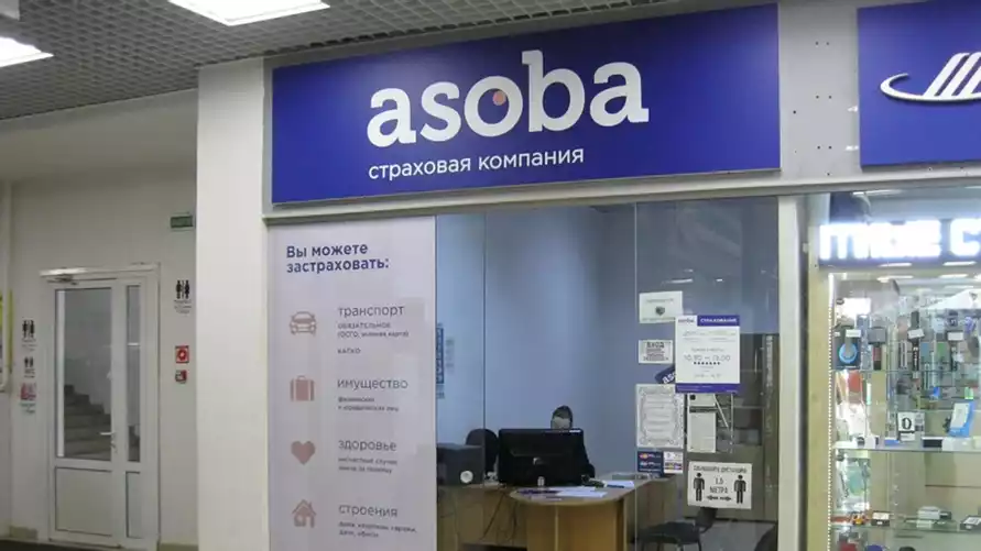 Фото иллюстрационное