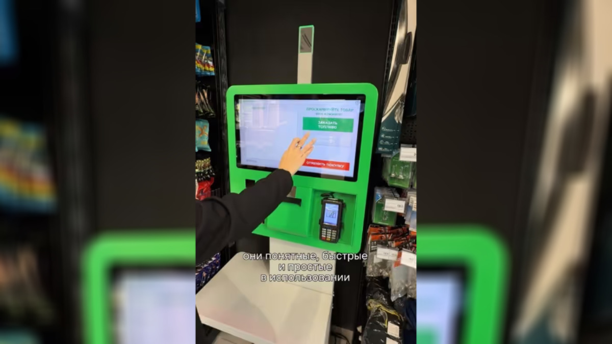 "Белоруснефть" запустила кассы самообслуживания на заправках. Можно купить не только бензин?
