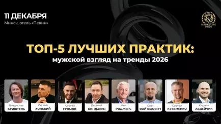 Как продвинуть бизнес с помощью ИИ без вреда для продуктивности и психики? Расскажут на конференции в Минске