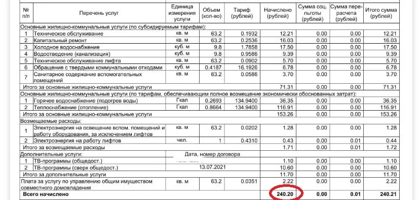 Фото: Onliner.by