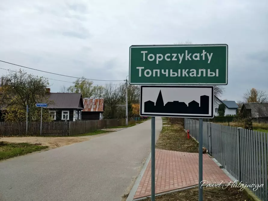 Подготовка к разделу? Дорожные знаки на белорусском в польском приграничье возмутили поляков