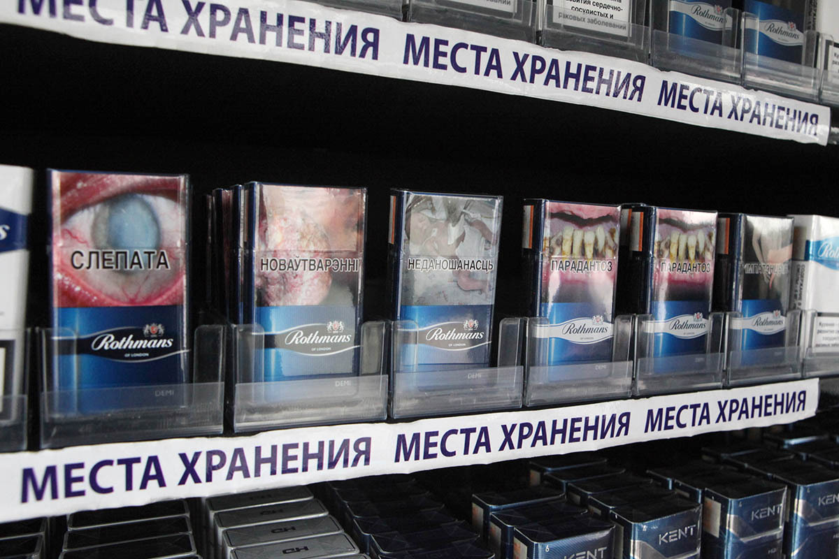 МНС объявило о масштабном подорожании сигарет в Беларуси. Какие среди 51 марок?