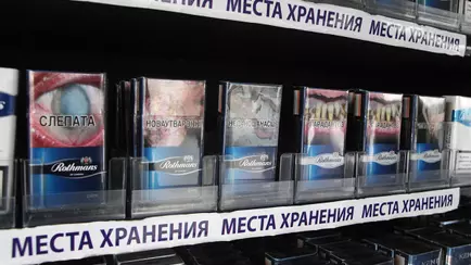 МНС объявило о масштабном подорожании сигарет в Беларуси. Какие среди 51 марок?