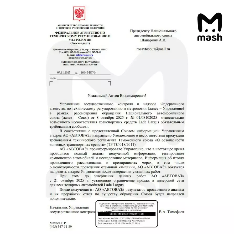 Ещё в одной модели Lada нашли неисправности руля. В АвтоВАЗе их назвали особенностями конструкции