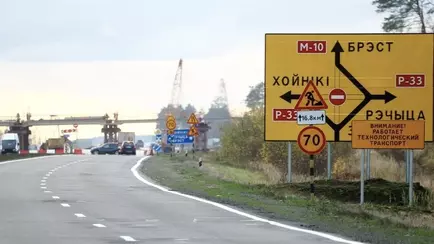 В Беларуси стартовало самое масштабное строительство дороги. Кому повезет ехать до 120 км/час?