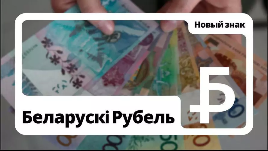 Вот такой вариант понравился пользователям Threads. Но его нет среди финалистов.