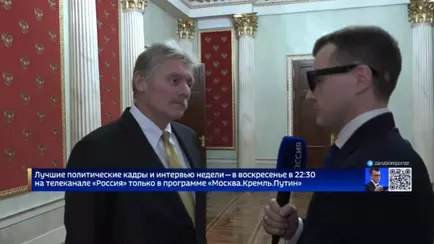 В Кремле отреагировали на обвинения Польши в подрыве железной дороги — «Я бы задумался»