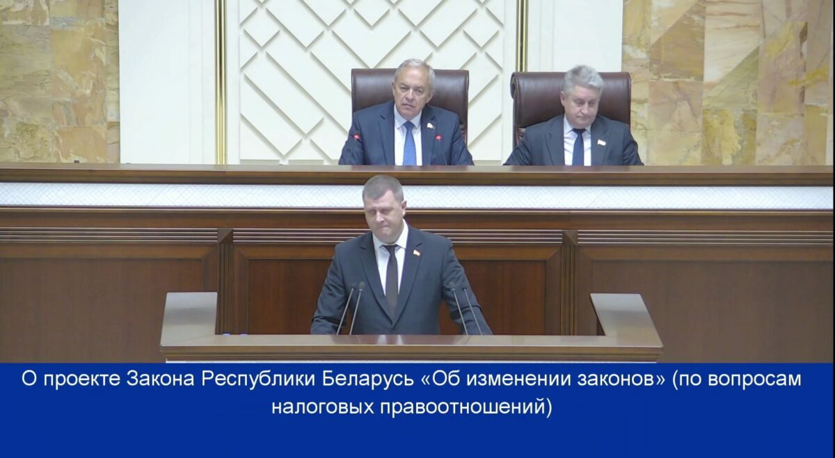 Спровоцирует ли налог для «супербогатых» белорусов уход в тень? В Минфине назвали его «точечной» мерой