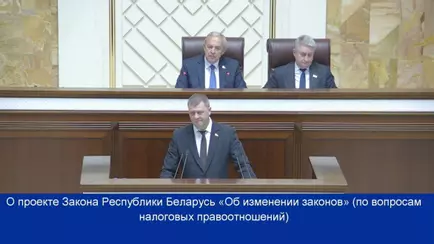 Спровоцирует ли налог для «супербогатых» белорусов уход в тень? В Минфине назвали его «точечной» мерой