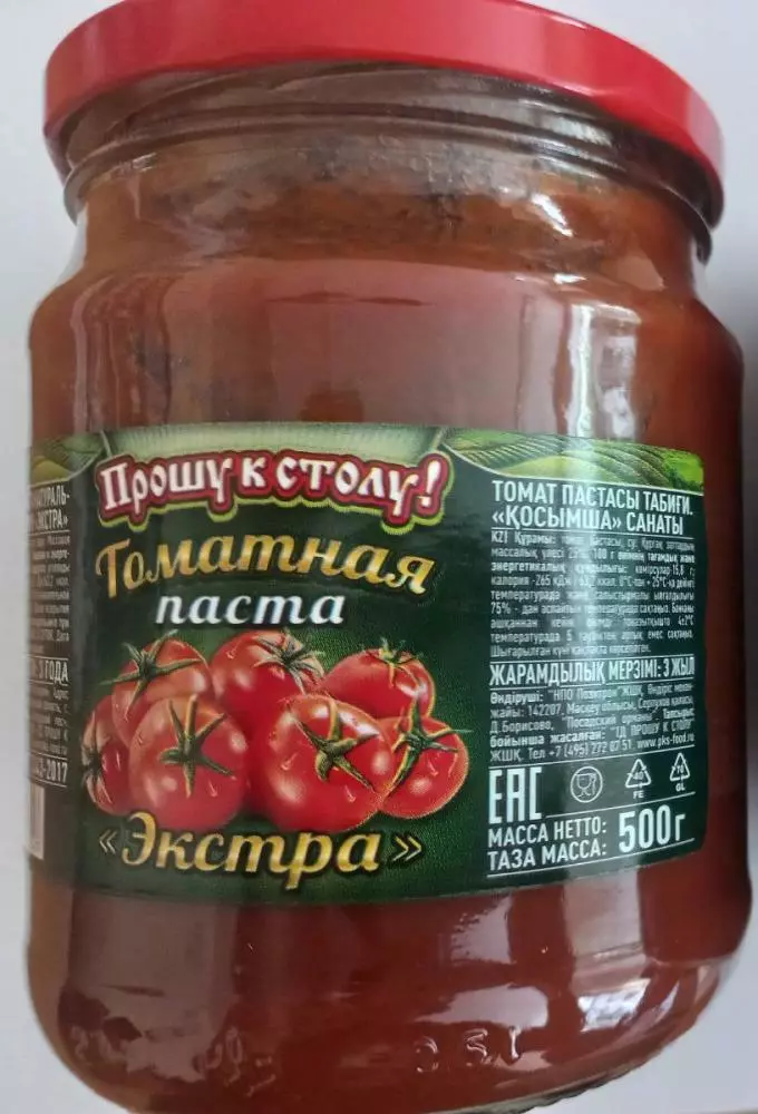 Белорусский Госстандарт проверил российские продукты. За что запретил сладости, уксус, томатную пасту и даже кисломолочный напиток?