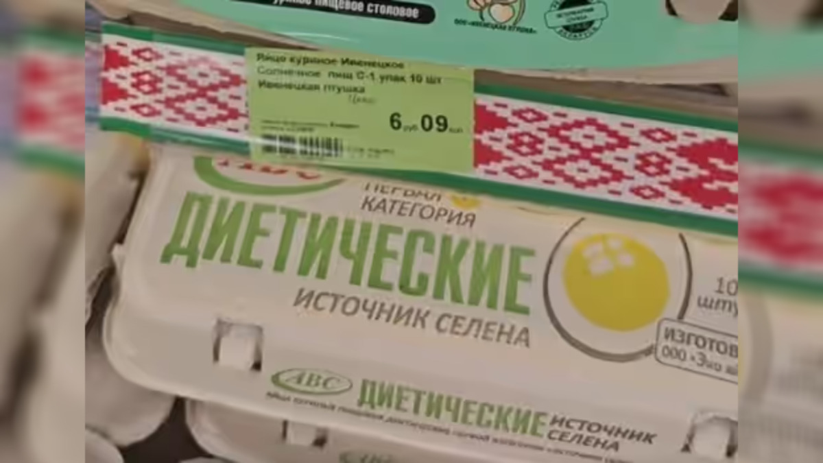Яйца по 6 рублей вызвали массу вопросов у белорусов - "Какие у них доказательства?"