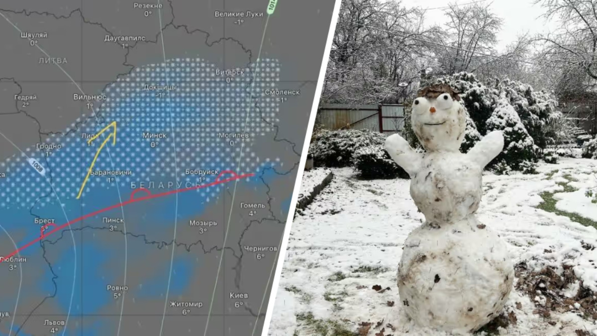 Южный циклон взял курс на Беларусь. Когда потеплеет до +11°С, а где не растает снежок?
