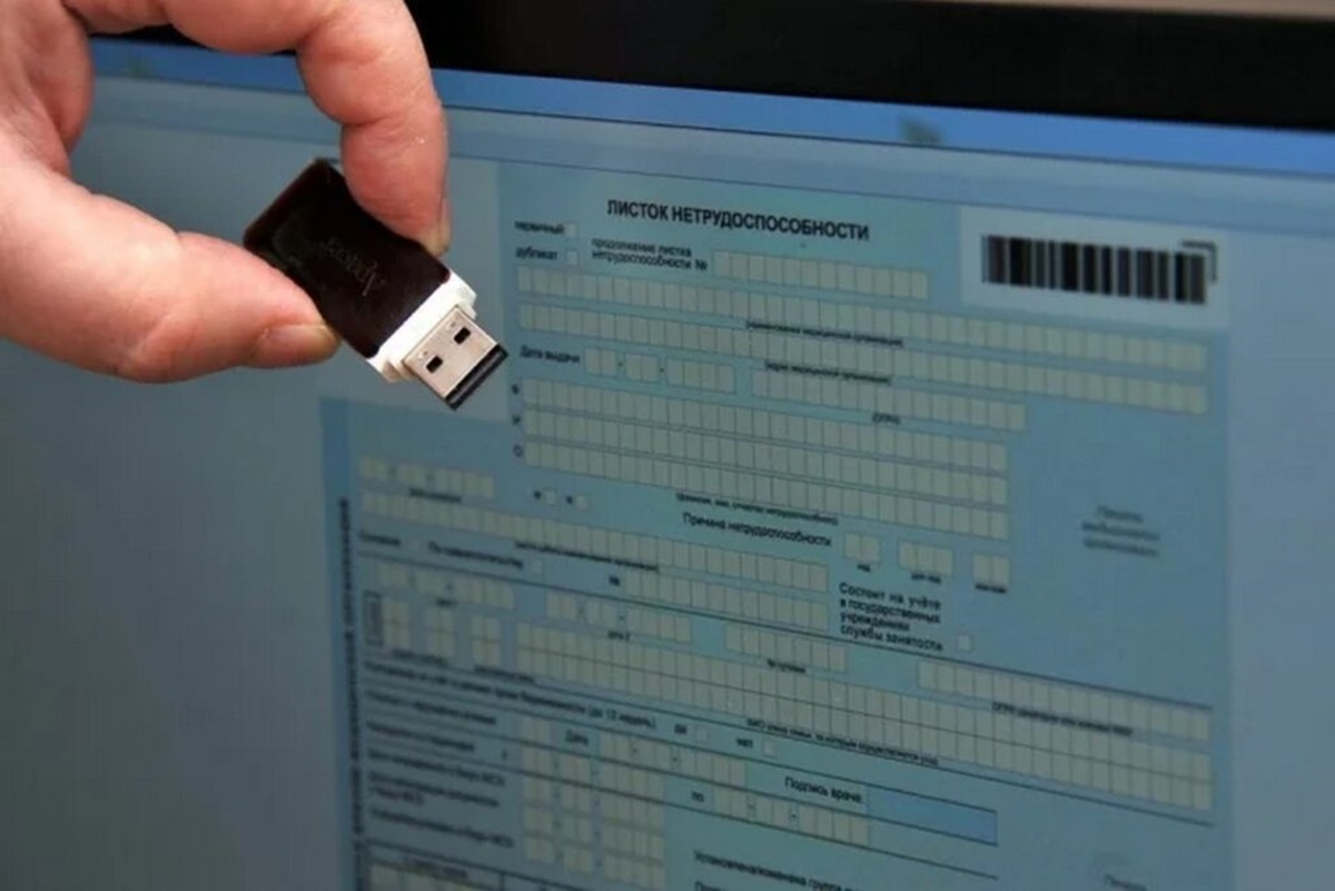 Фото иллюстрационное