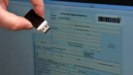 Стала известна дата запуска электронных больничных в Беларуси. Но не для всех?