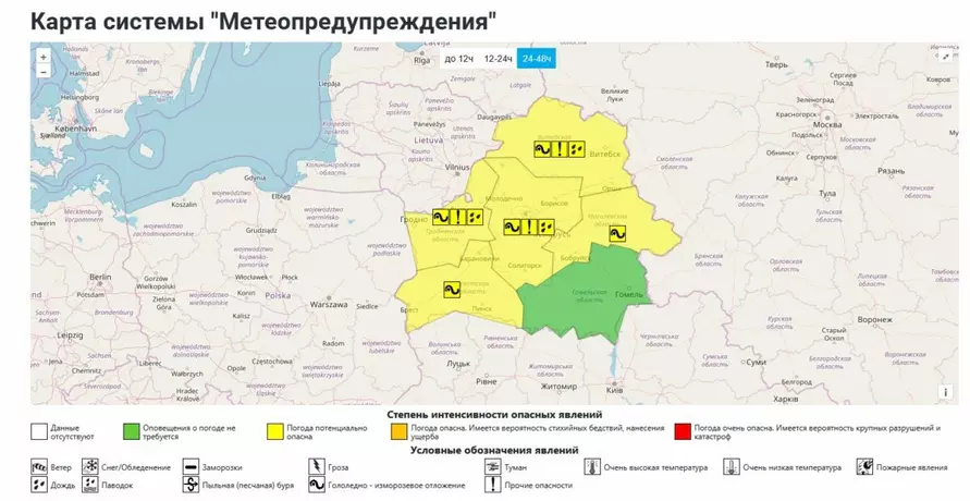 Южный циклон взял курс на Беларусь. Когда потеплеет до +11°С, а где не растает снежок?