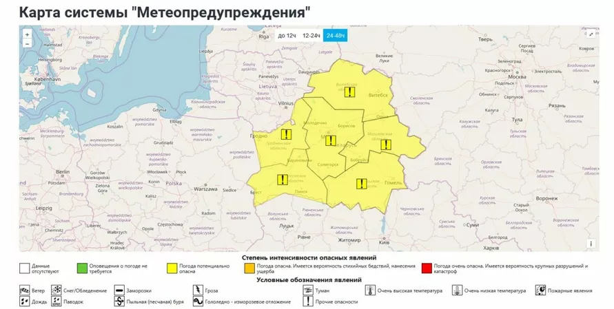 Синоптики пообещали половине Беларуси снежный покров и до -10°С на выходные