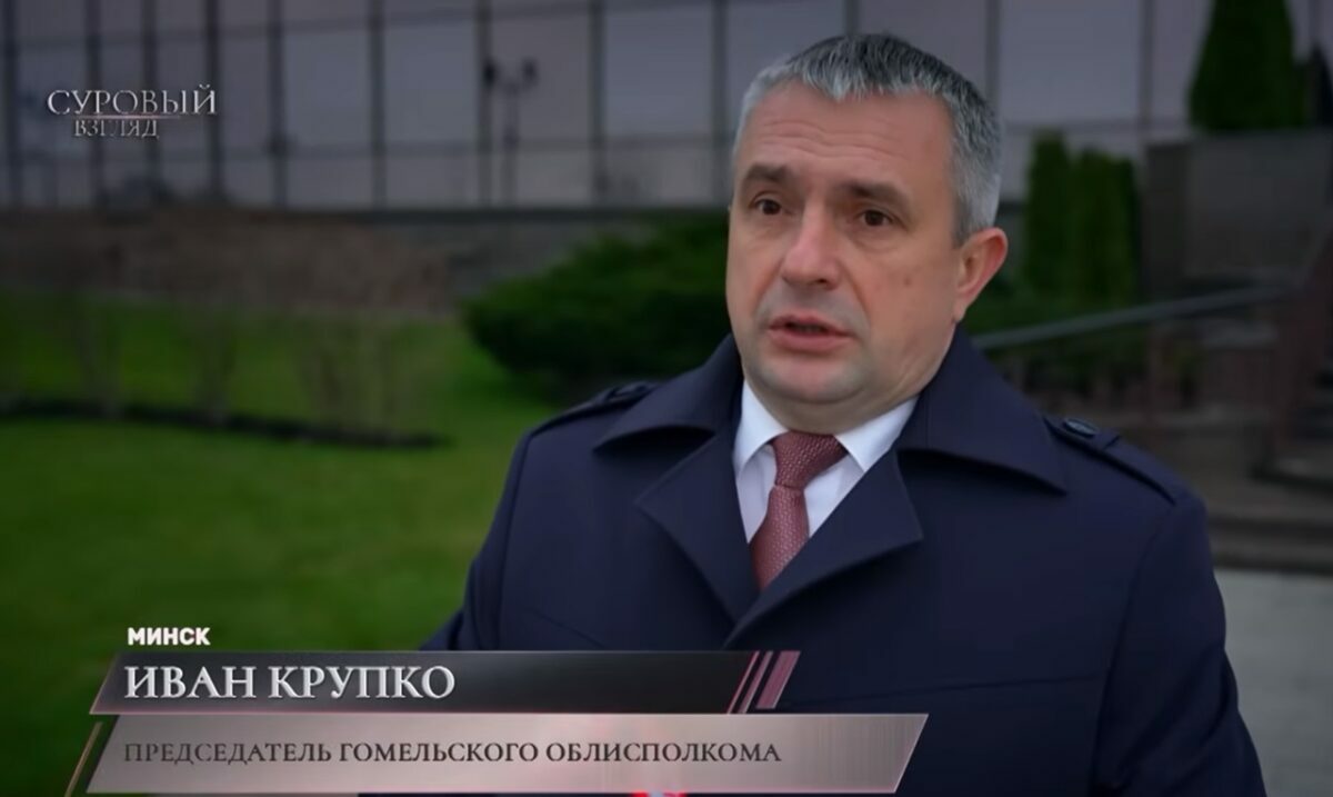 Скриншот видео СТВ