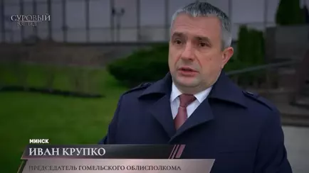 «Посмотрели старые карты» — На Гомельщине объявили о старте проекта на 175 млн рублей