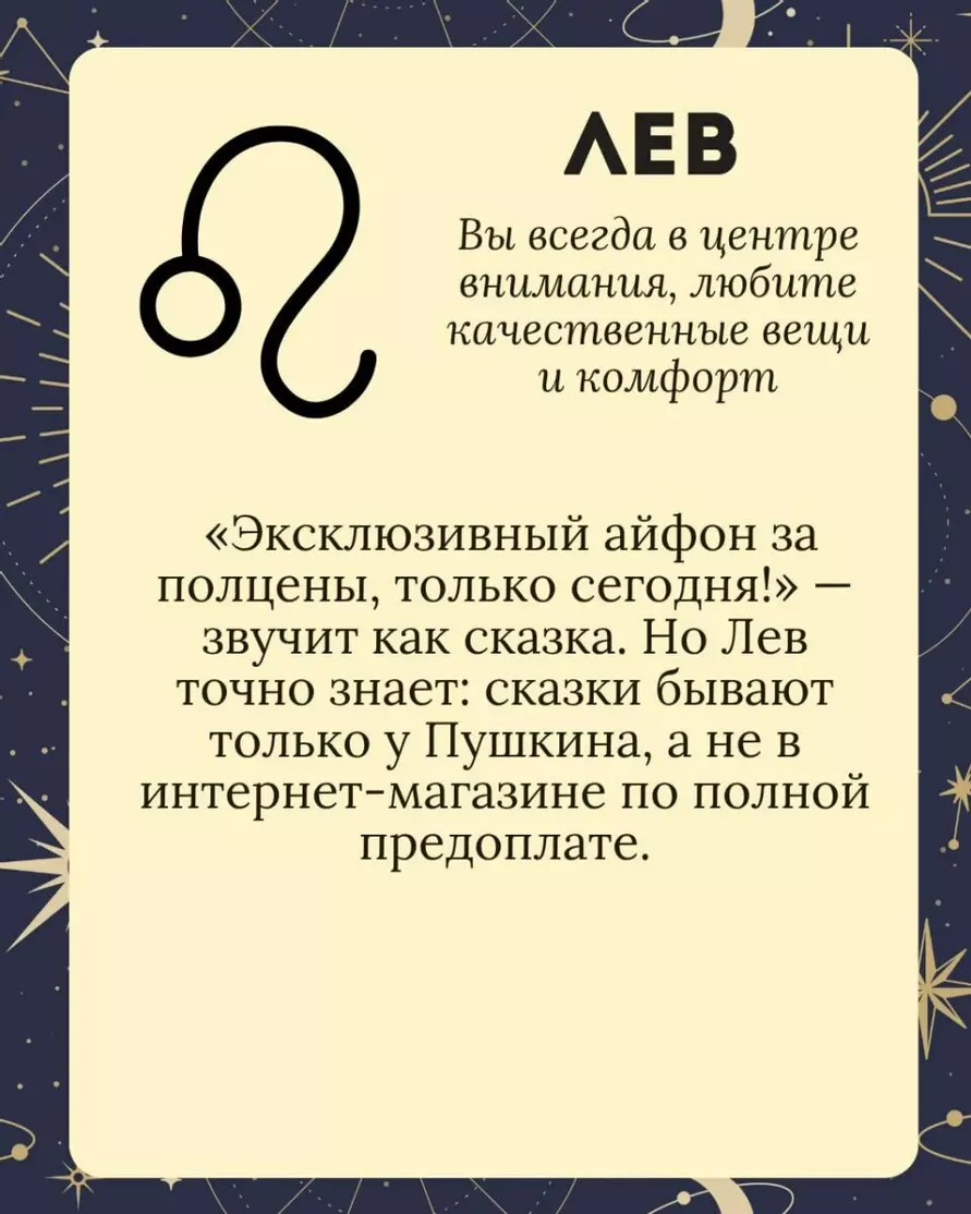 Милиция посоветовала белорусам включать критическое мышление и поделилась гороскопом