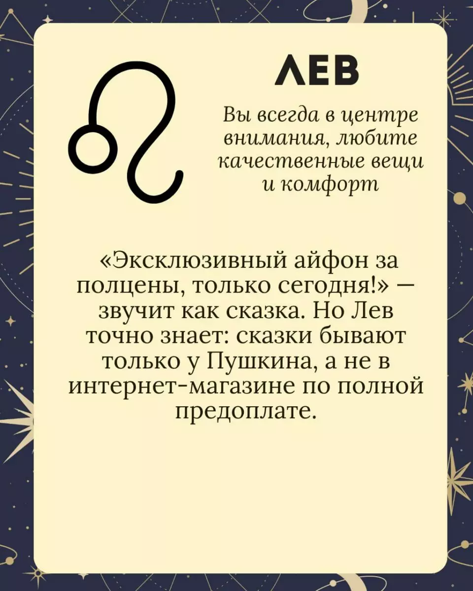 Милиция посоветовала белорусам включать критическое мышление и поделилась гороскопом