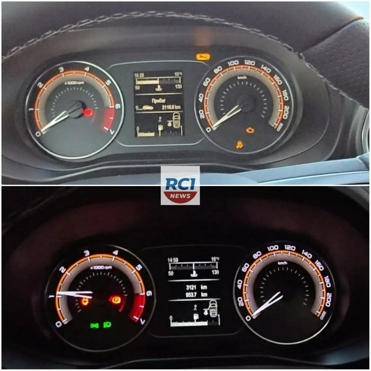 У новых Lada Iskra стали отказывать парктроники, омыватель и система стабилизации. АвтоВАЗ назвал причину