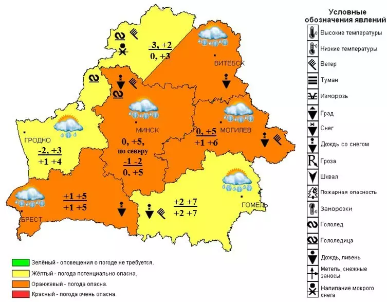 На Беларусь надвигается южный циклон. Где ждать снегопады, а где - локальные грозы?