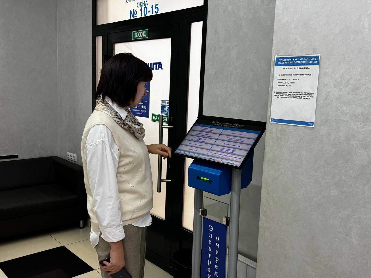 Фото: Белпочта