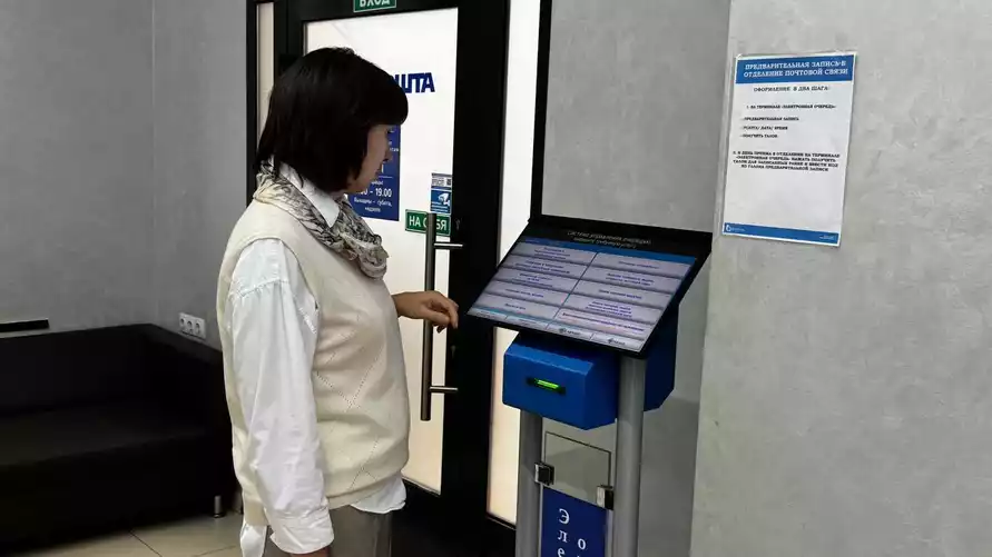 Фото: Белпочта