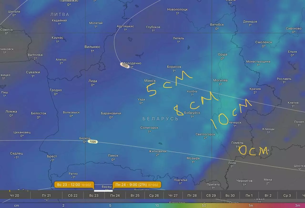 Синоптики пообещали белорусам первую «репетицию» зимы. Где до 10 см снега и -9°С в выходные?